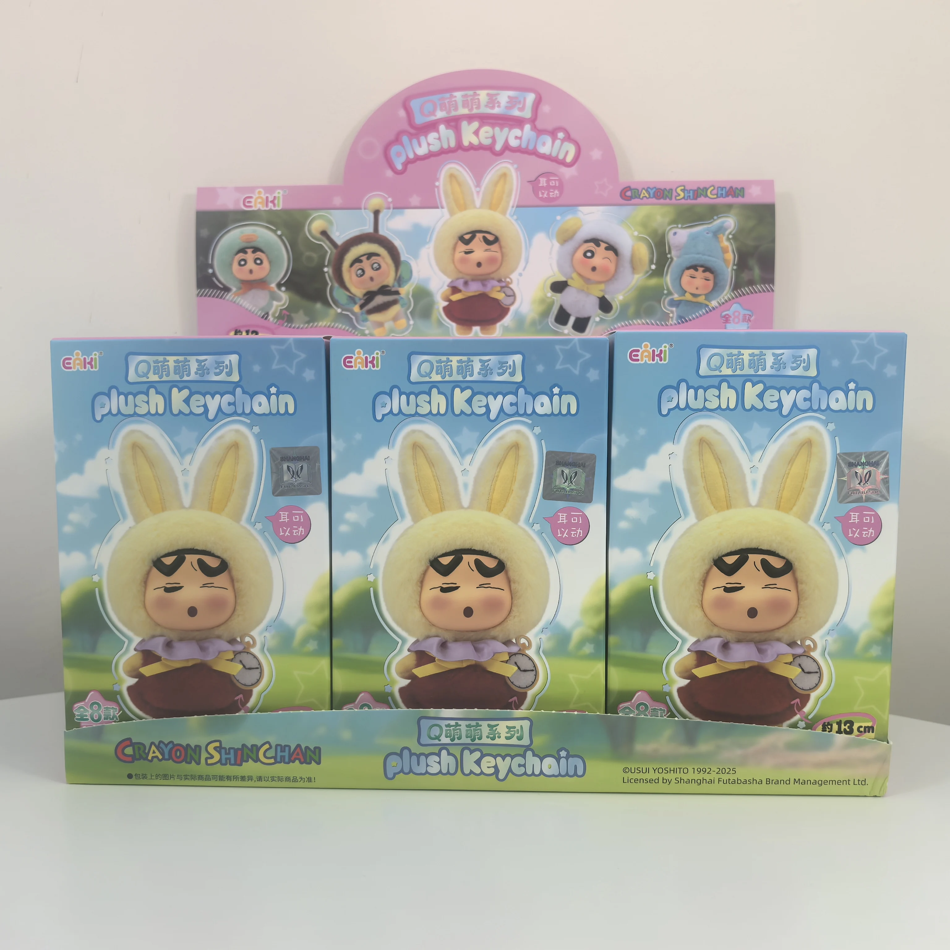 

Подлинный карандаш EAKI Shin-Chan, милая серия Chubby, плюшевая глухая коробка, милая сумка, подвеска, модные игрушки, коллекционный декор, загадочная коробка, подарок