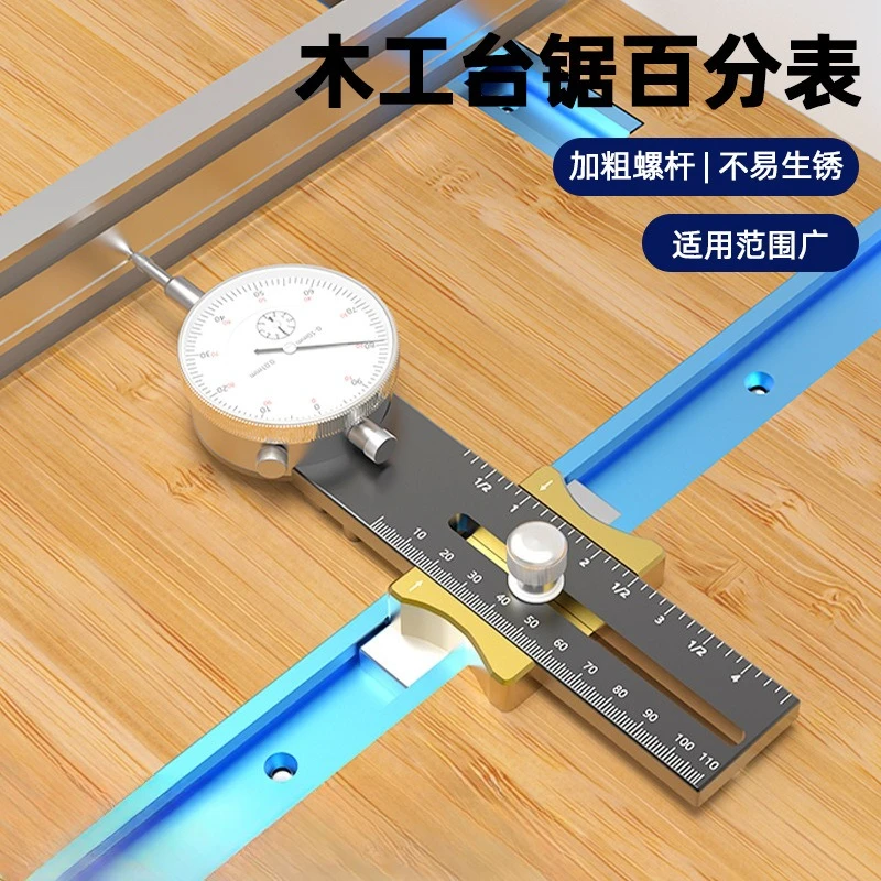 Table Saw Dial Indicator Calibrator Saw Blade Parallelism Correction Auxiliary Tool Table Saw Blade Alignment Gauge Accessory