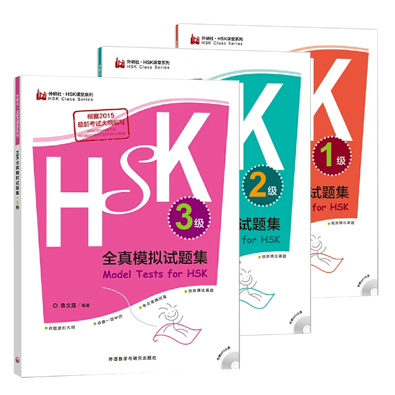 

Model Tests for HSK Level1/2/3 Chinese Learning Books