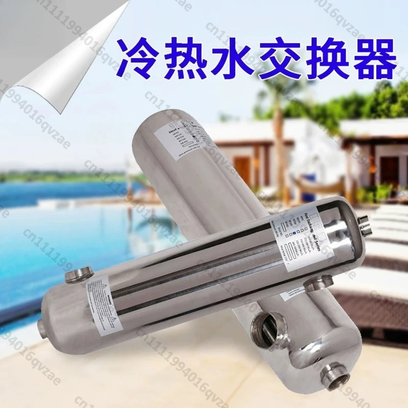 Swimming Pool Heat Exchanger Tubular Heat Exchanger Three T Heater 304 Stainless Steel Pool Heating Thermostat Equipment