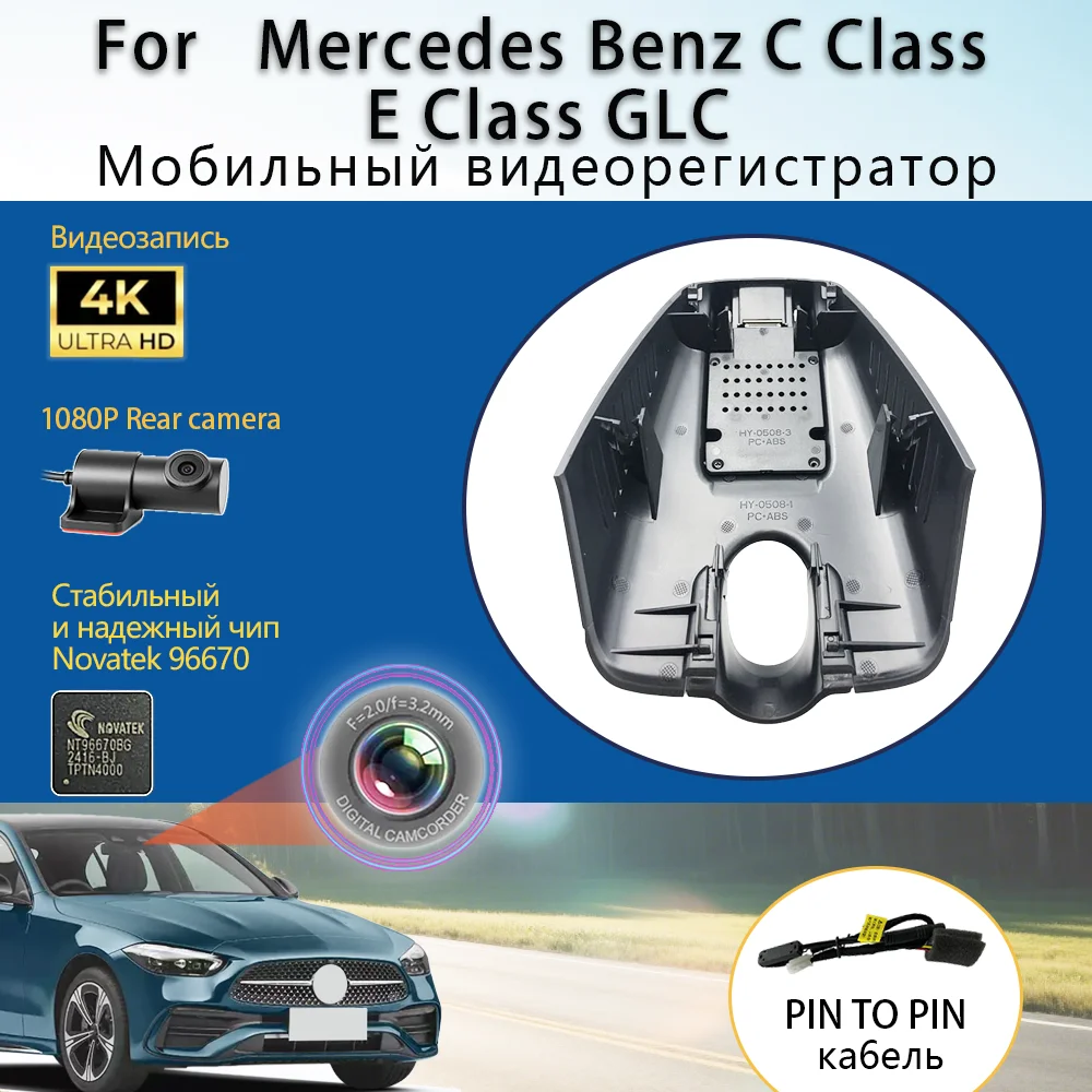 Customized Plug and play For Mercedes Benz C Class w205 s205 GLC x253 CLS w219 E Class w212 w213 C E GLC 200 220d 260 300