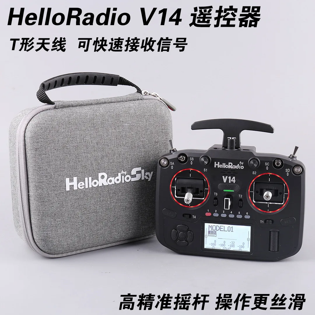 Helloradio V14 Max … - image