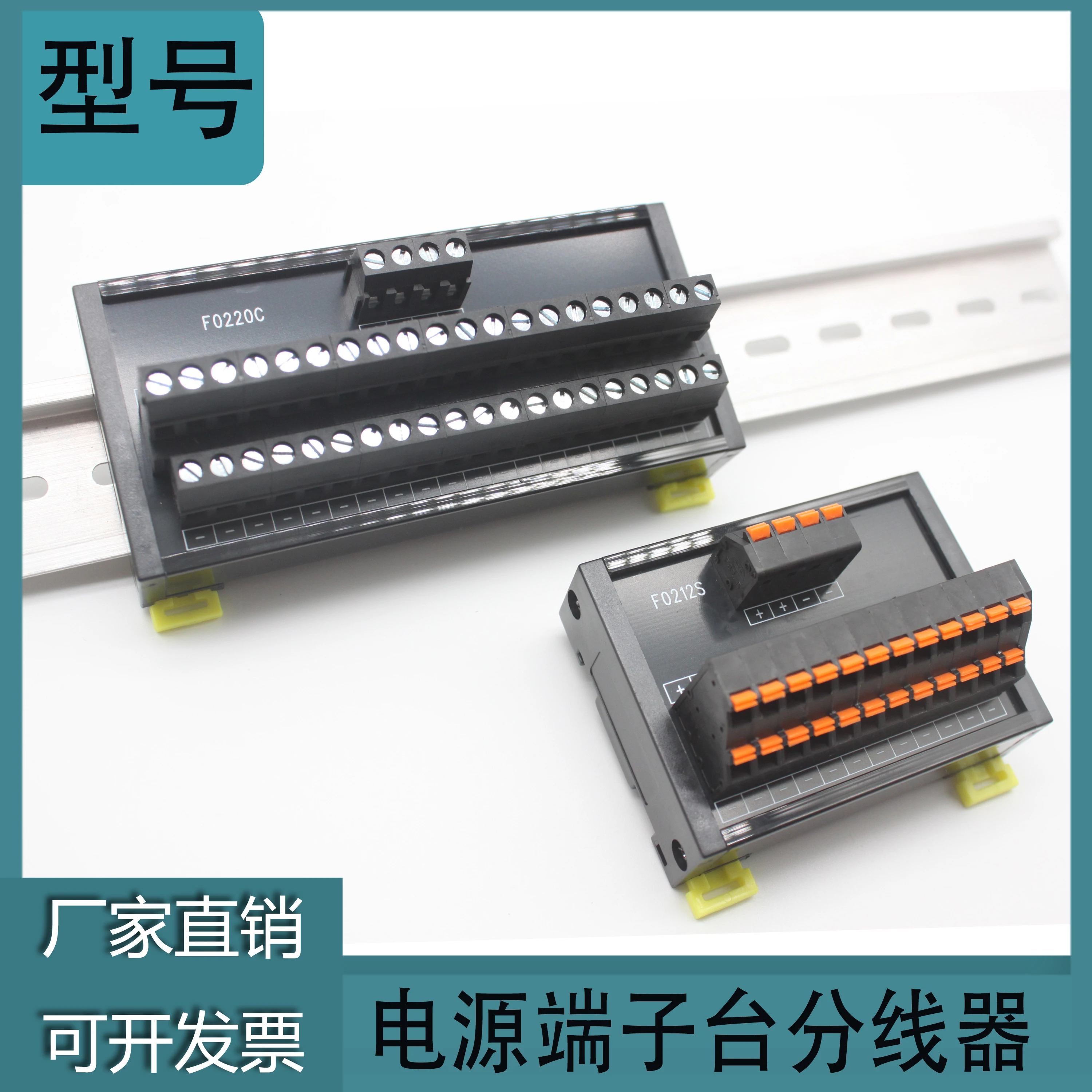 

Power Terminal Block One-point Multi-divider Output Distribution Extension Splitter Rail Parallel Device