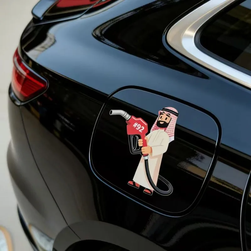 Car Fuel Tank Cap Waterproof and Sunproof Fun Decorative Sticker Oil Refill Number Sticker Car Sticker