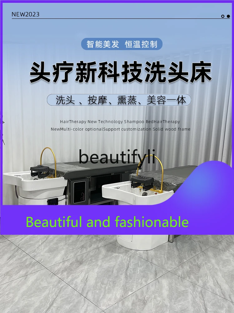 

zGHair treatment shampoo bed barber shop special Internet celebrity Thai massage full lying water circulation fumigation