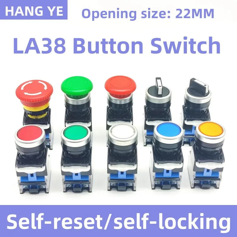 LA38-11BN button switch22MM power self-locking start stop self-reset point to turn the emergency stop second and third gear knob