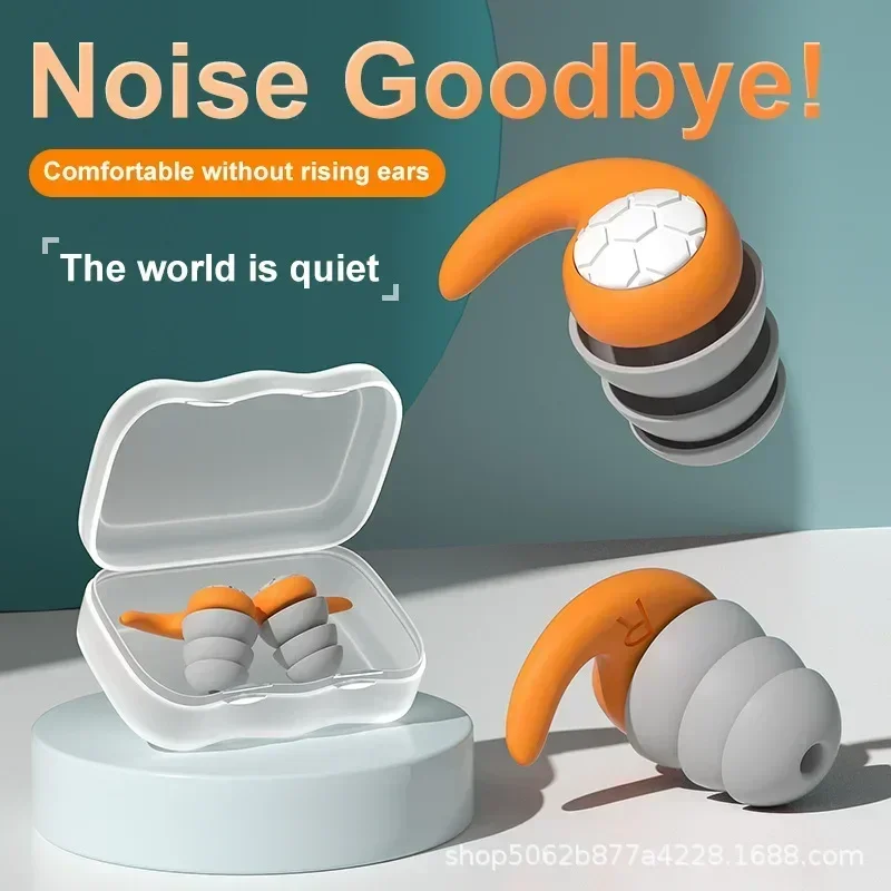 Sleep Noise Reduction Earplug Soft Anti Noise Silicone Ear Plugs Waterproof Swimming Comfort Ear Plugs Three-Layer Mute Filter