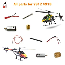 Wltoys V912 helikopter RC akcesoria ostrze biegów bezszczotkowy silnik Flybar pręt wirnika głowy baldachim ESC pokładzie serwo dla V912 części