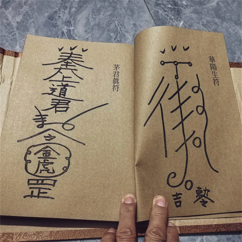 China Old Traditional Witchcraft Books Complete Set with Maoshan Talismans - 4 Book Collection