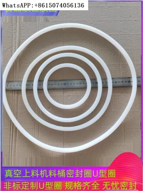 U-shaped sealing ring vacuum feeding confidential sealing ring silicone flat edge feeding machine filter disk rubber ring