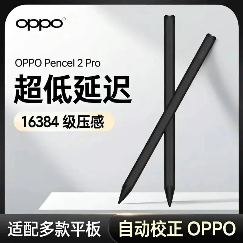 Oppo pencil 2-AliExpress
