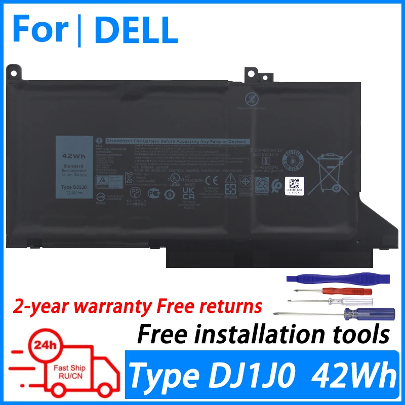 

Аккумулятор для ноутбука Dell Latitude 7280 7380 7480 7290 7390 7490 P28S P97G F3YGT DJ1J0