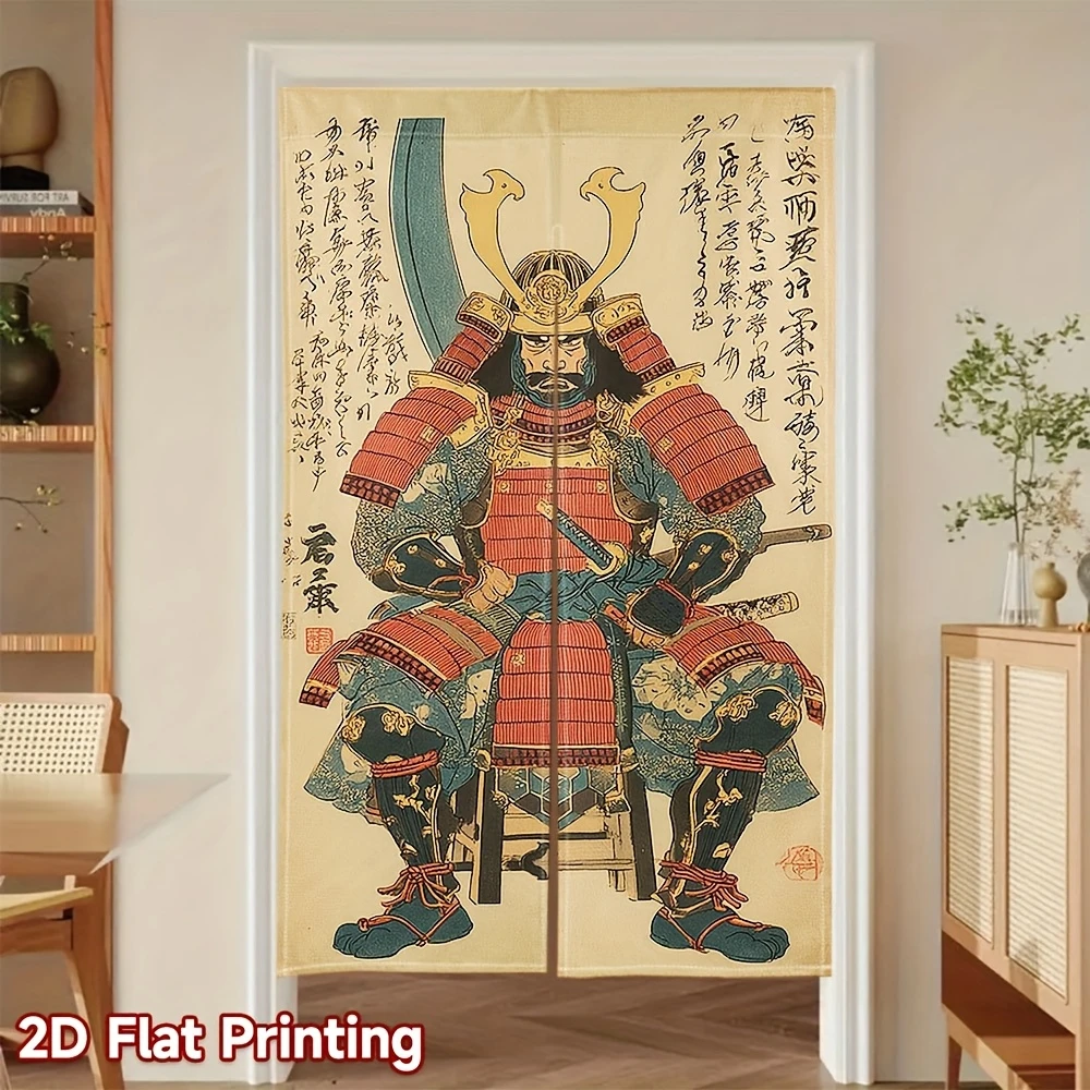 VIKAMA Retro Ukiyo-e Samurai Armor Half-Door Curtain, Entryway and Bedroom Room Divider, Dust-Proof Home Decor Curtain