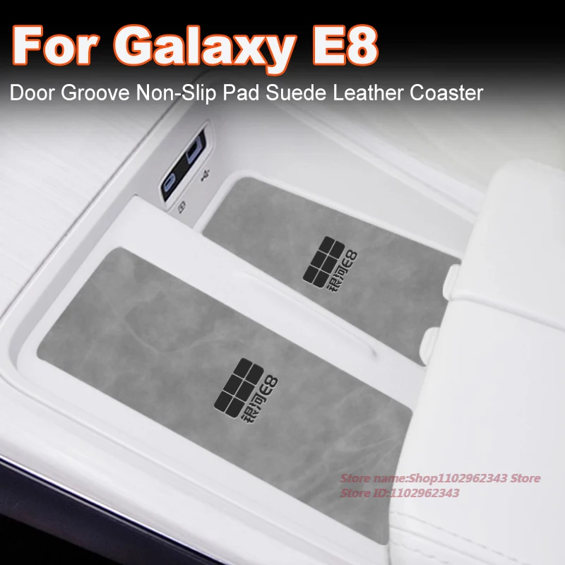 

Противоскользящий коврик для чашки Geely Galaxy E8 2024, замшевая кожаная подставка, нескользящая накладка для дверной паз, аксессуар для салона автомобиля