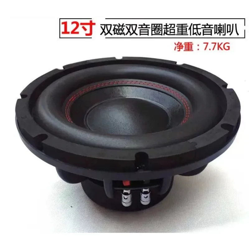 for Car Subwoofer 6 65 8 Inch Dual Magnet Dual Voice Coil Long Stroke Speaker