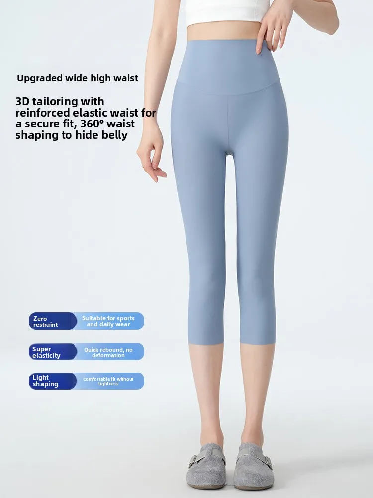 سراويل يوجا نسائية عالية الخصر بطول 7/9 رفيعة للغاية وضيقة وطبقة أساسية مرنة للتحكم في البطن ورفع المؤخرة...