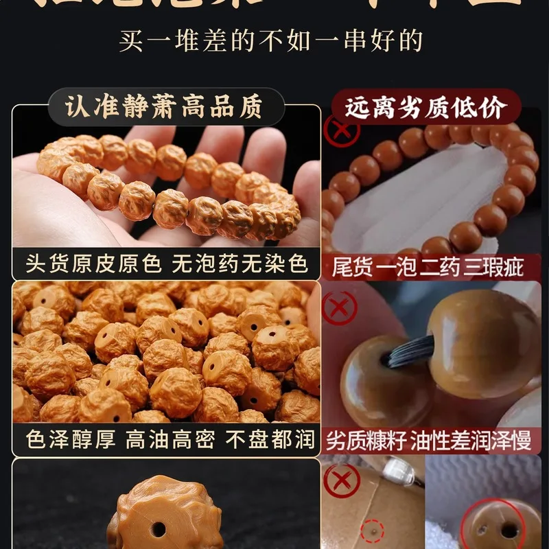 Dragon-Snake-Morphed Monkey Head   Round Original Carved Artistic Buddhist Bead Bracelet