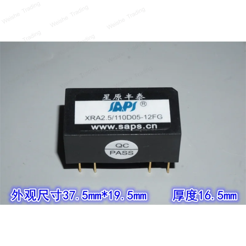 DC36V-310V to DC 5V12V isolation power module 220V to 12V5V regulated isolation