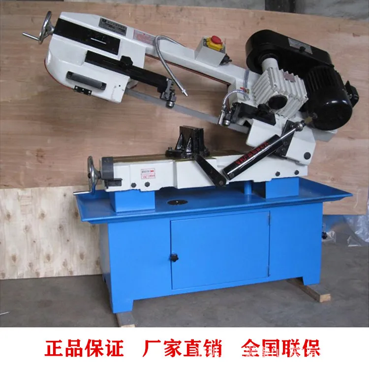 

BS712N Metal Cutting Band Saw Machine, CE Certified