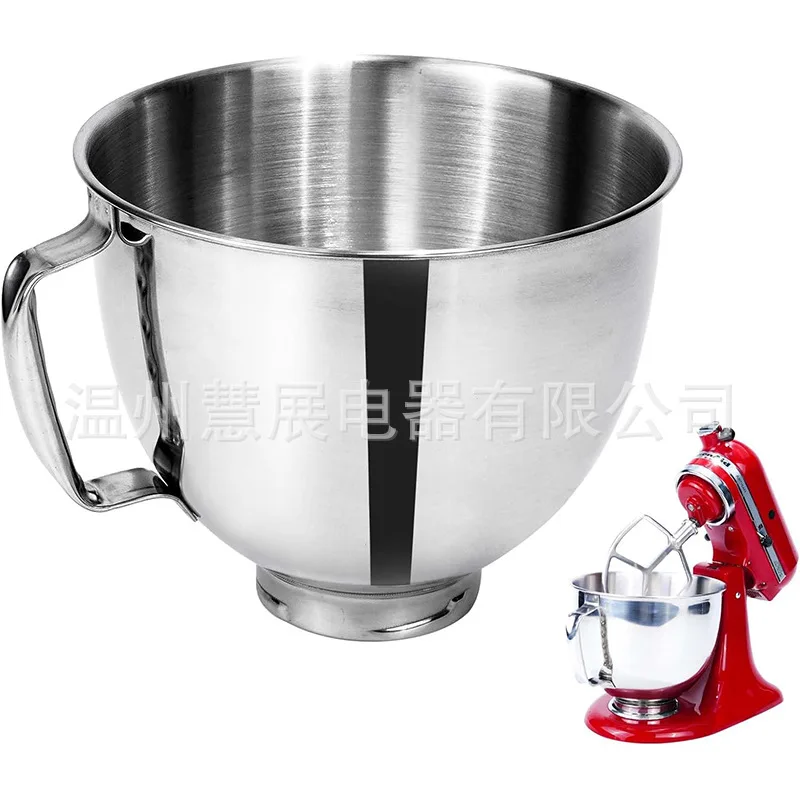 Suitable for KitchenAid Stainless Steel Mixing Bowl Kesanyi Chef Machine Compatible Accessories 4.5QT/5QT
