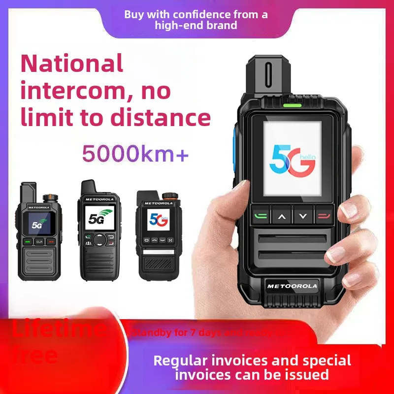 

National walkie-talkie 2025 new outdoor 5000 kilometers card civilian fleet hotel construction site special 10 hand table