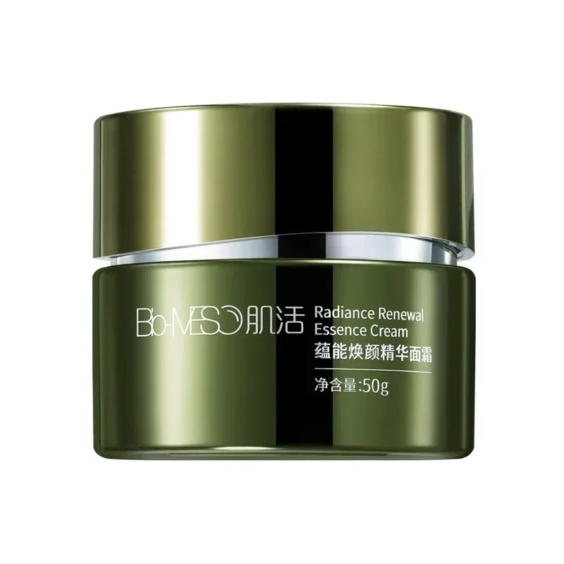 オリジナルバイオメソBMスキンケアセット 保湿 海藻ハイドラ化粧水 乳液 クリーム 鎮静修復 正規品