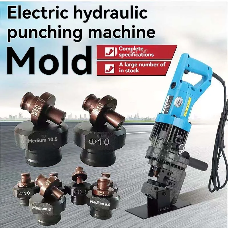 

Electric Hydraulic Punching Machine Handheld Hydraulic Punching Machine Angle Steel And Channel Steel Punching Machine