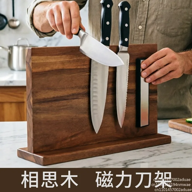 High-end magnetic magnetic tool holder Kitchen rack Double-sided acacia wood Solid wood Vertical non-groove tool holder