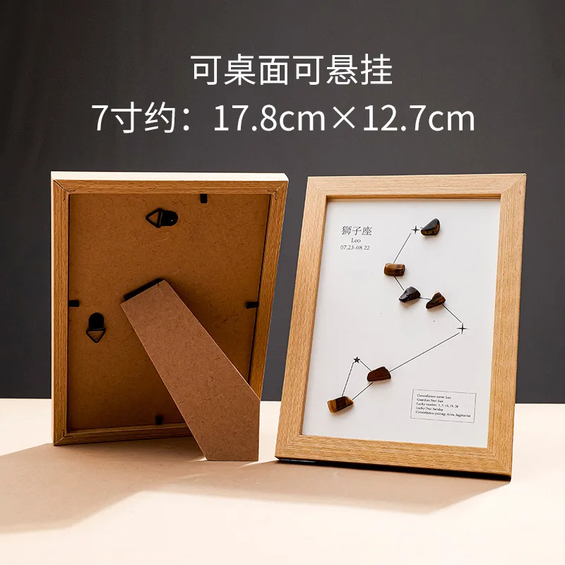 12x17cm Natural Crystal Crushed Stones. Twelve Zodiac Sign Picture Frame Decorative Painting. Zodiac Lucky Stone Crystal