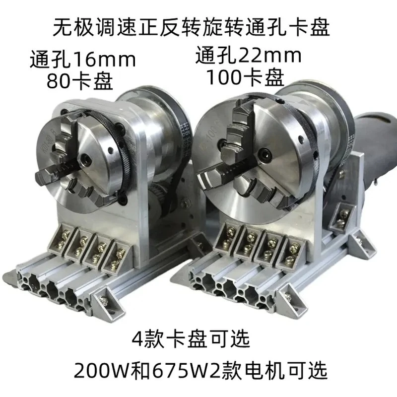 For Stepless Speed Regulation 80/100 Linkage Chuck Forward Reverse Control High Power Motor Through Hole 16/22mm