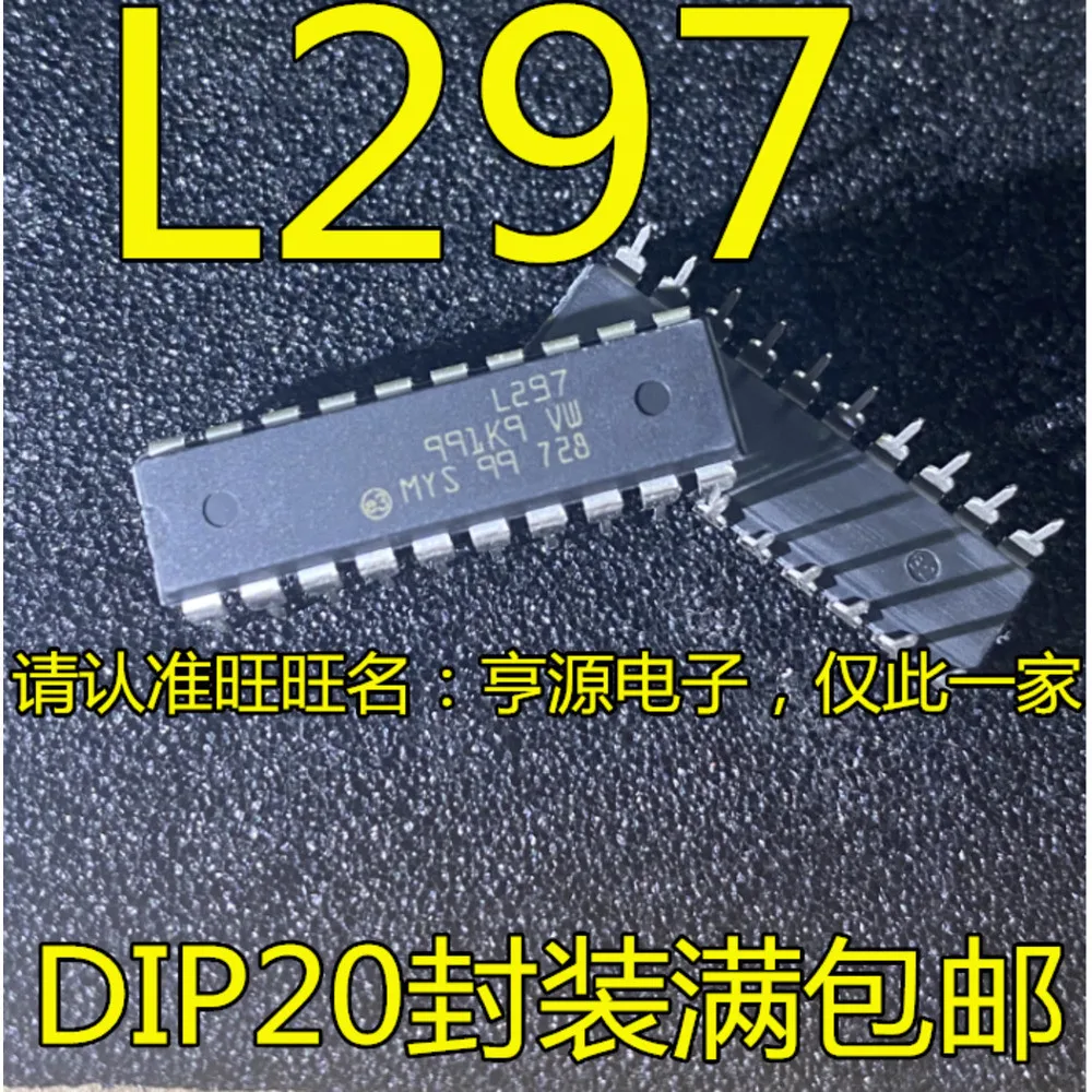 5PCS 2060A L297 TSB41AB3 6417727F LT1976IFE M611