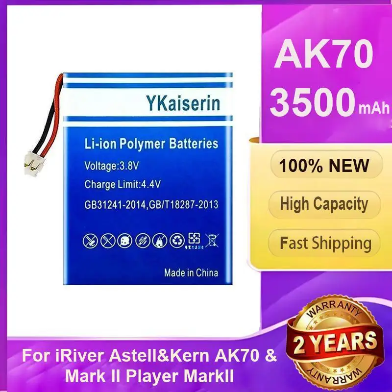 

Для Iriver Astell & Kern AK70 Mark II, мощная совместимость, аккумулятор для плеера, 3500 мАч