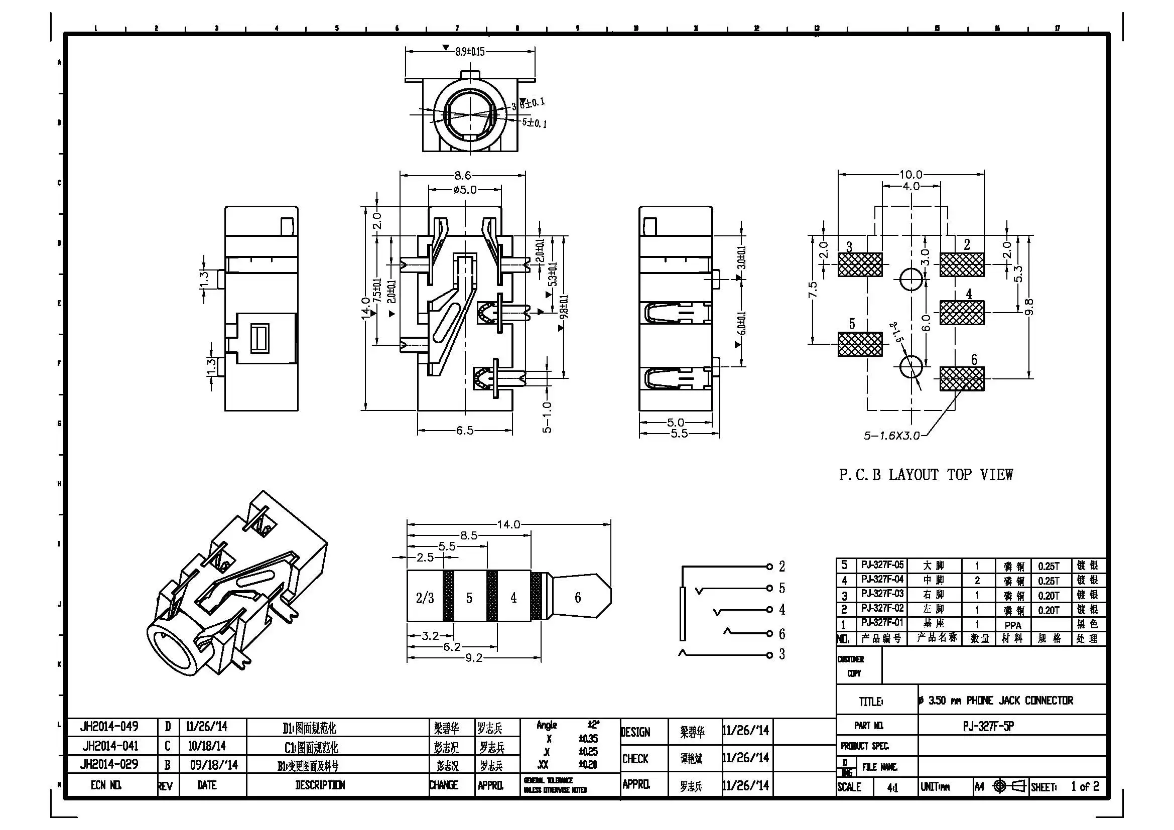 10 sztuk 3.5mm gniazdo Audio PJ-327F poziome 5Pin SMD podstawa montażowa czterosegmentowe złącze słuchawki Stereo podwójny kanał