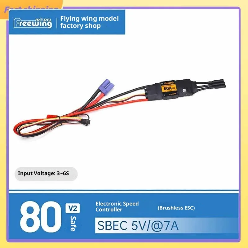 

Электронный регулятор Flying Wing 80a V2 (бесщеточное электрическое управление)