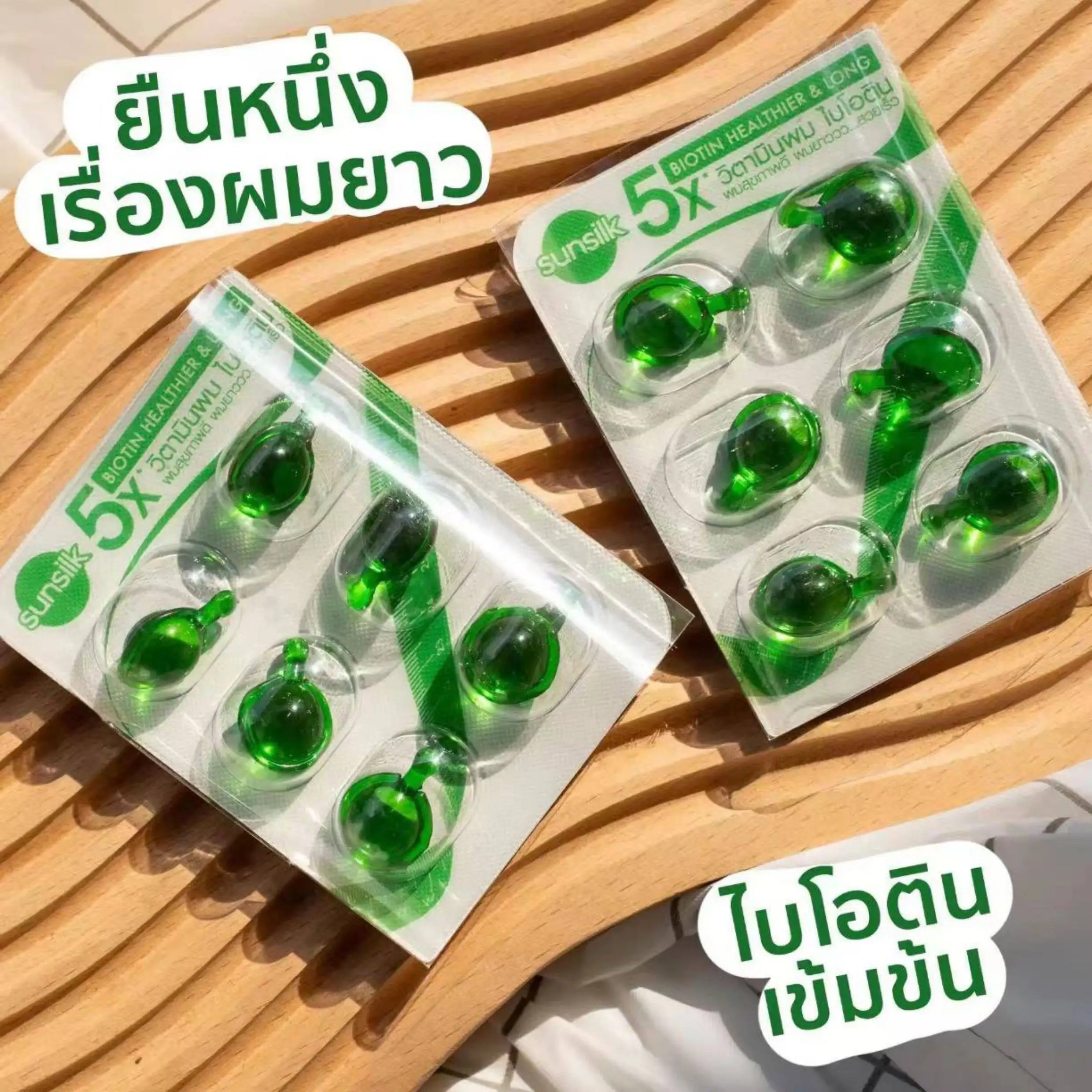 Thai SUNSILK Hair Oil Capsules - Hair Care Capsule recension och pris