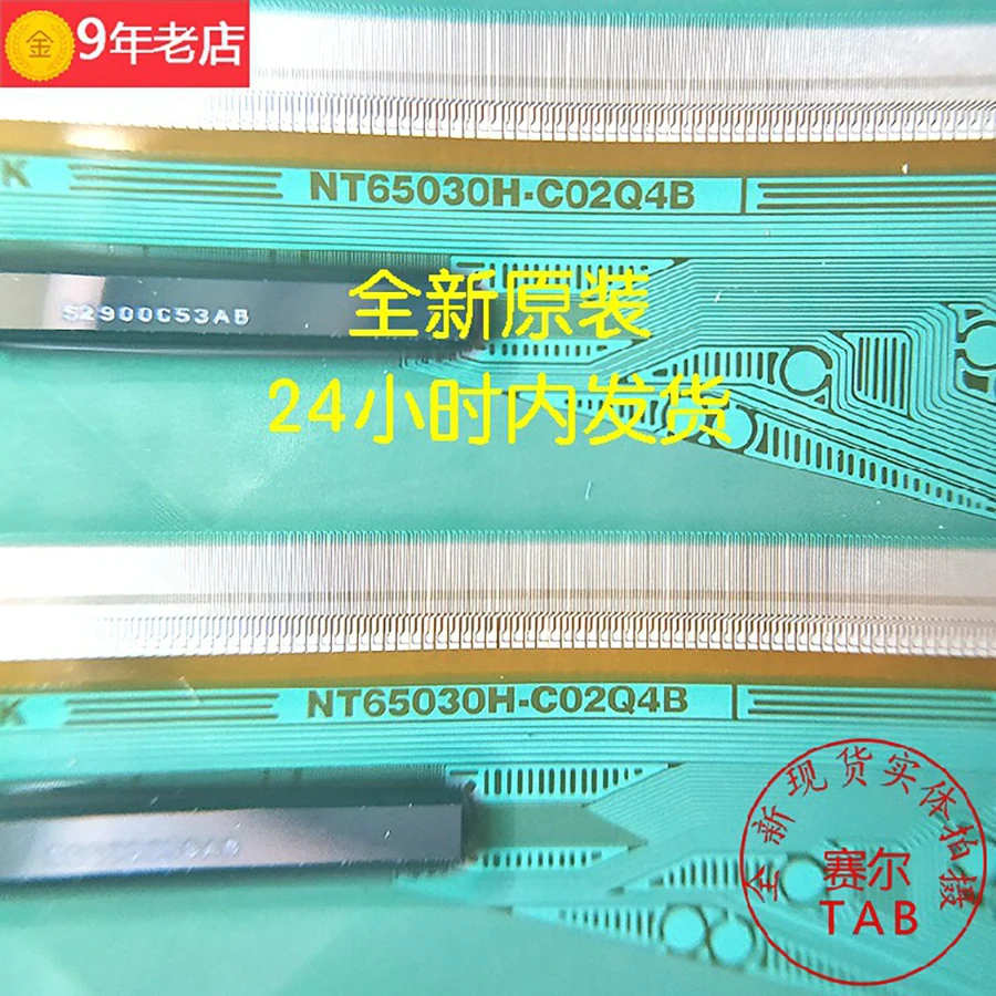 NT65030H-C02Q4B 65T07-S07 Drive IC  COF