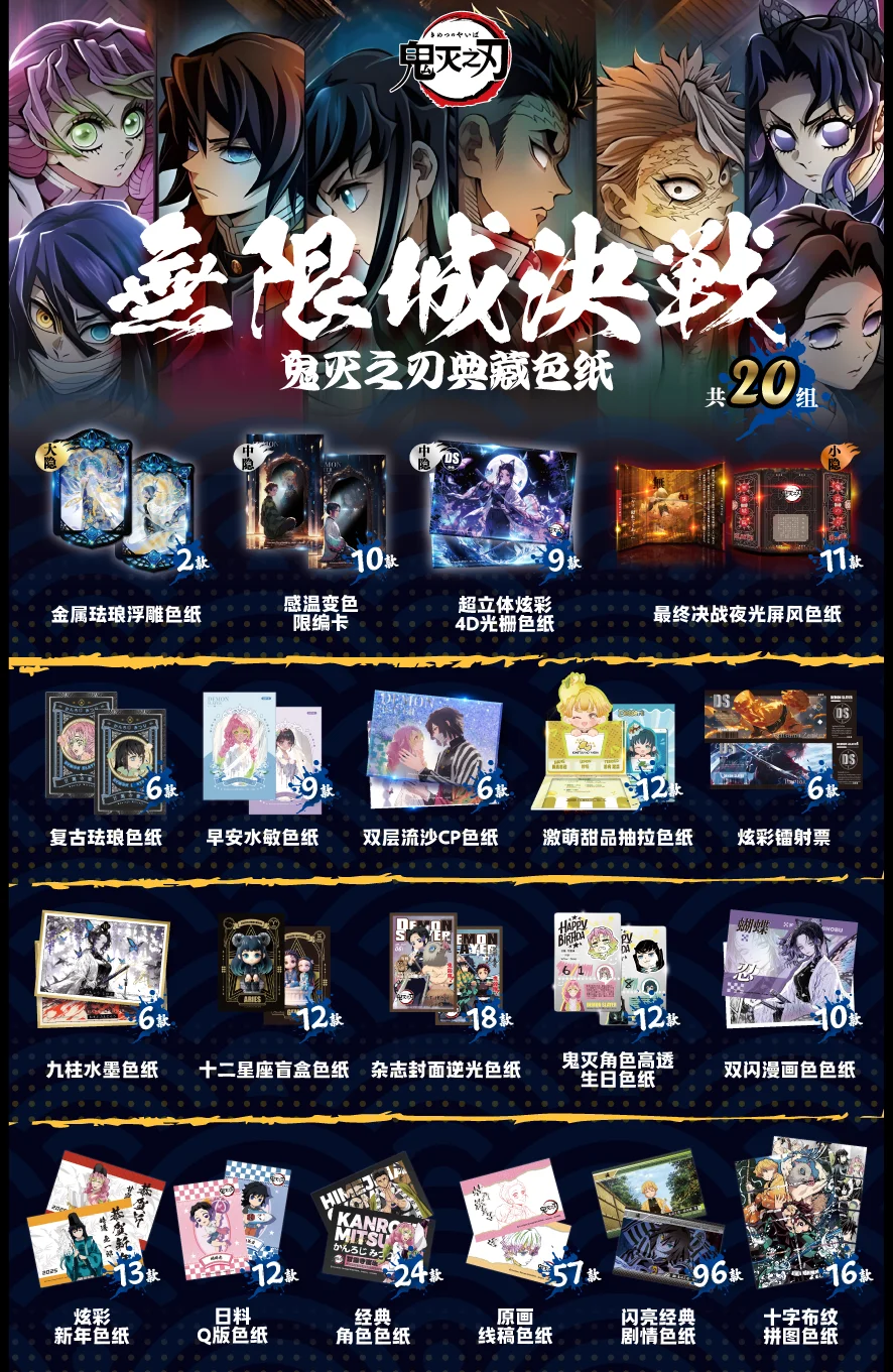

2025 Newest Nezuko Shinobu Japanese Anime Kimetsu Yaiba Booster Box Tcg Card Toy Hobbies Gifts