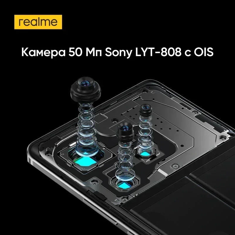 [Мировая премьера] Смартфоны realme GT6 5G Процессор Snapdragon ® 8s Gen 3 Камера Sony LYT-808 с OIS 50 Мп Зарядка 120 Вт SUPERVOOC Увеличенная