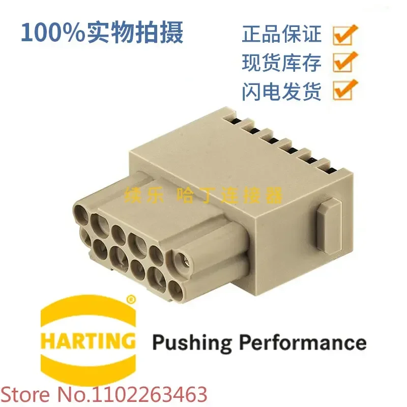 

09140122732 harting han module 12-pin female module han 12mod-F-QL
