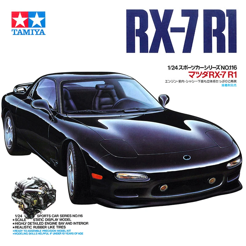 

TAMIYA Plastic assembly car scale model kit 24116 RX-7R1 (with engine internals) 1/24 toy DIY collection