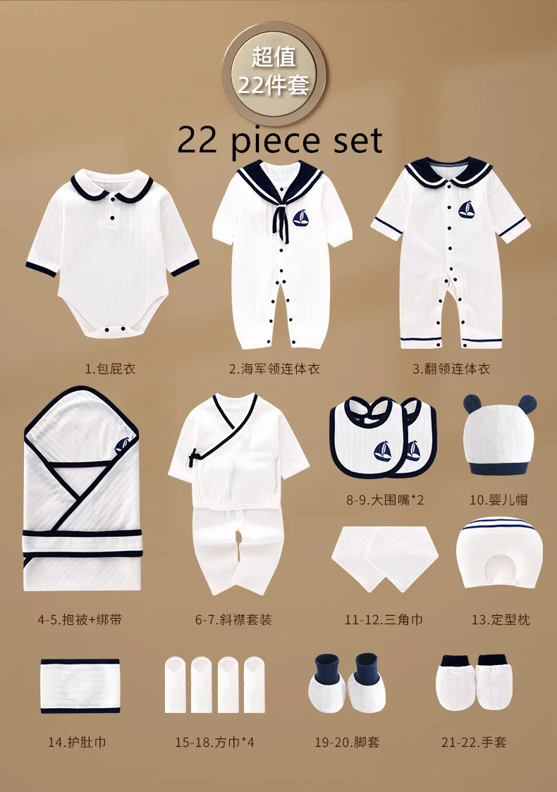 Newborn baby clothing set 2022 autumn and winter baby boy gift box cotton clothing baby girl gift box baby supplies complete