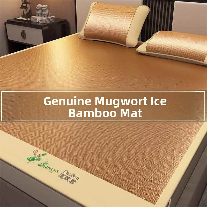 

New 2025 Reed Mat Summer Ice Silk Vine Mat for Students Dormitory Single Grass Mat Baby Available Bamboo Mat Artemisia Mat