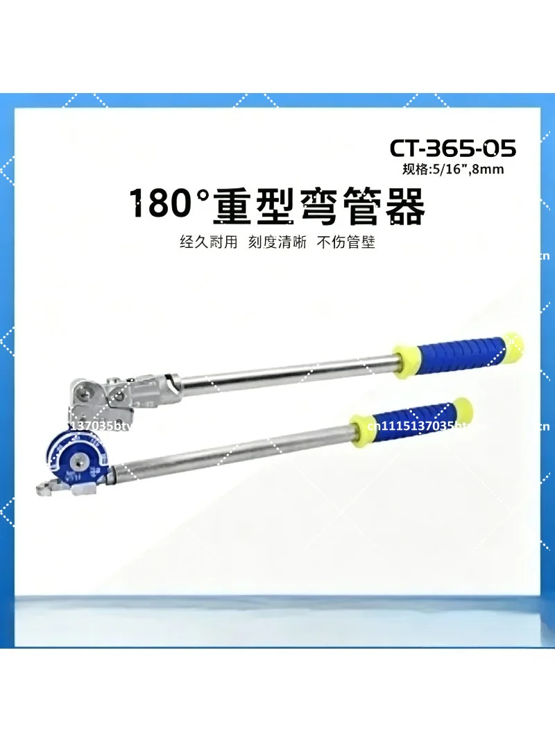 C-T-365 Series 5mm-22mm Manual Strong Bending Machine Can Bend Iron Pipes and Stainless Steel Pipes