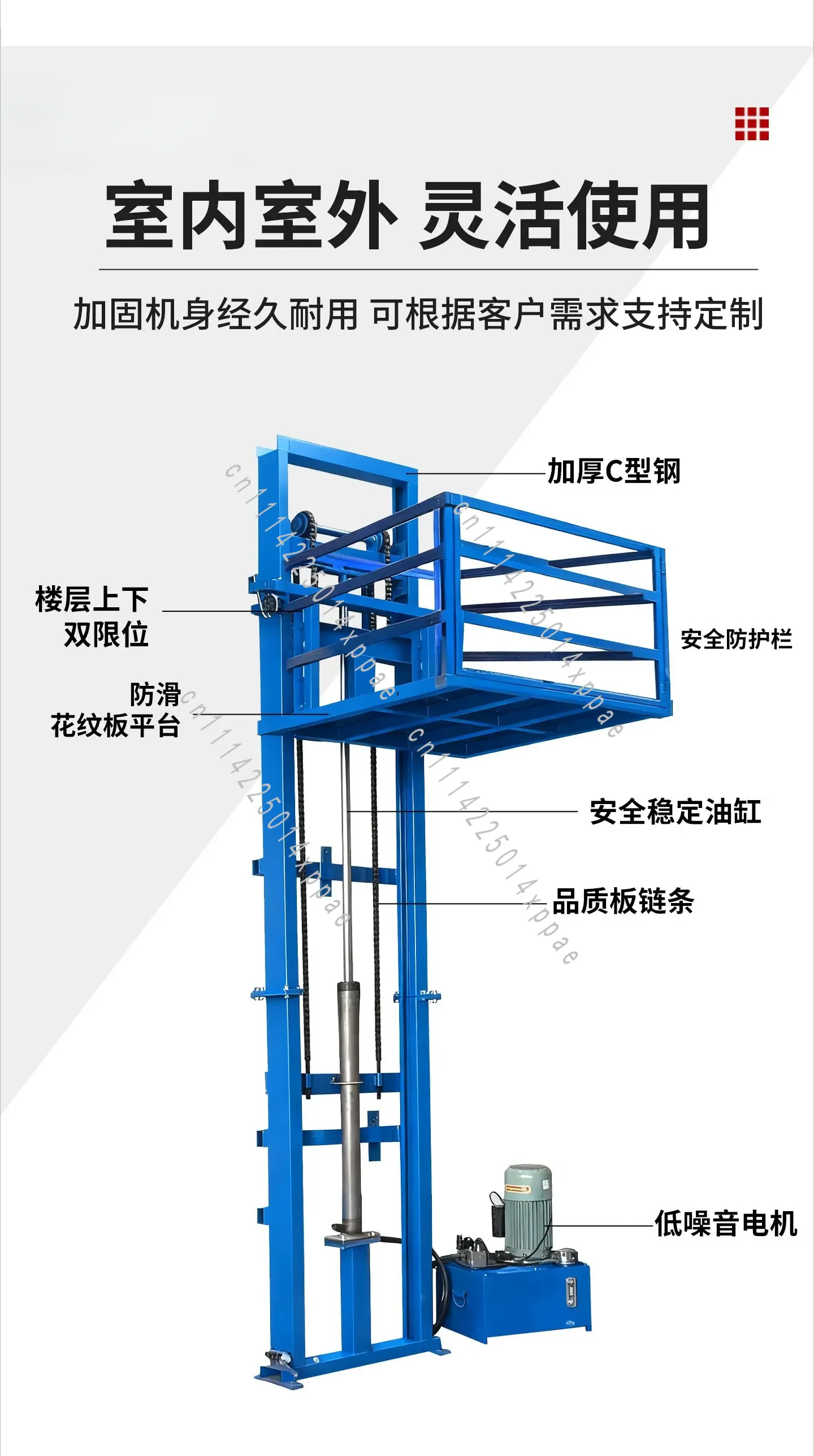 Factory Warehouse Household Indoor and Outdoor Electric Lift Freight Elevator Small Elevator Simple Guide Rail Lifting Platform