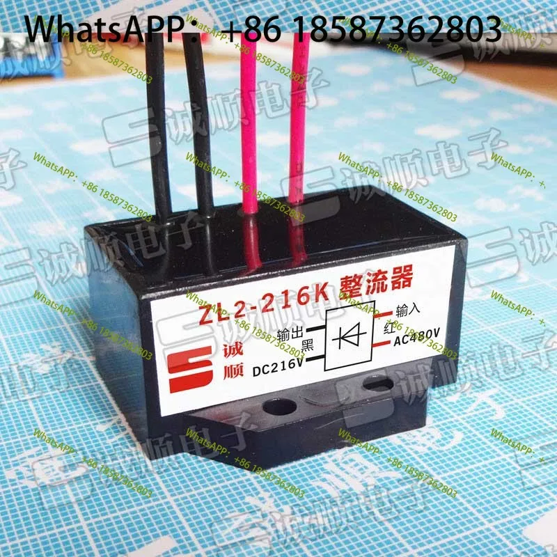 ZL2-216K Rectifier AC480V DC216V