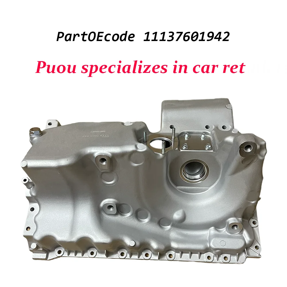 11137601942   Автомобильный масляный поддон eng4 для BMW N20 N26 F22 F23 F30 F35 F34 X3 F25 X4 F26 228ix 320ix 328ix 328lix 428ix 11-2017