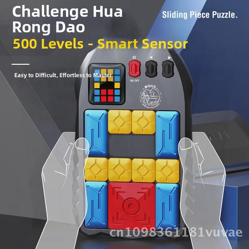 神馬創冠華容路デジタル磁気ブロック知育玩具電子スライドパズル子供向け知能玩具