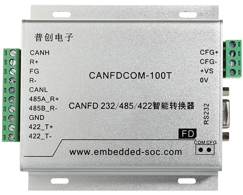 

CANFDCOM-100T serial port CANFD converter (CANFD to RS232, RS485, RS422)