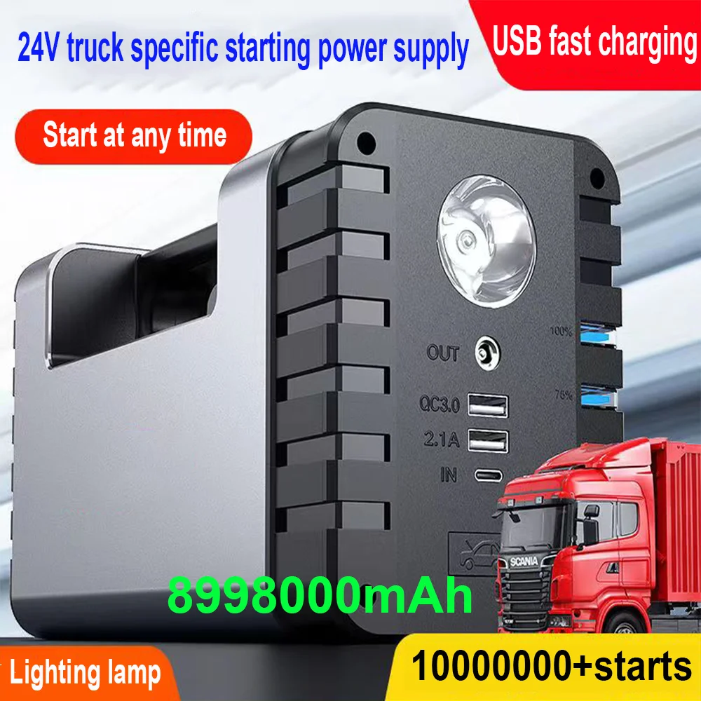 High Portable Task Capacity Heavy Truck Car Booster 8998000MAh 24V Battery Jumping Starter 2000A Top Right Now