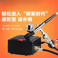 Model airbrush air pump set figure up to bjd doll DIY sneakers custom painted turtle pump